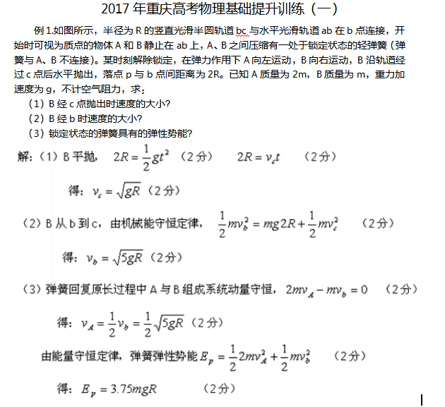 2017������߿�������������ѵ����һ��