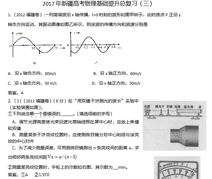 2017���½��߿��������������ܸ�ϰ������