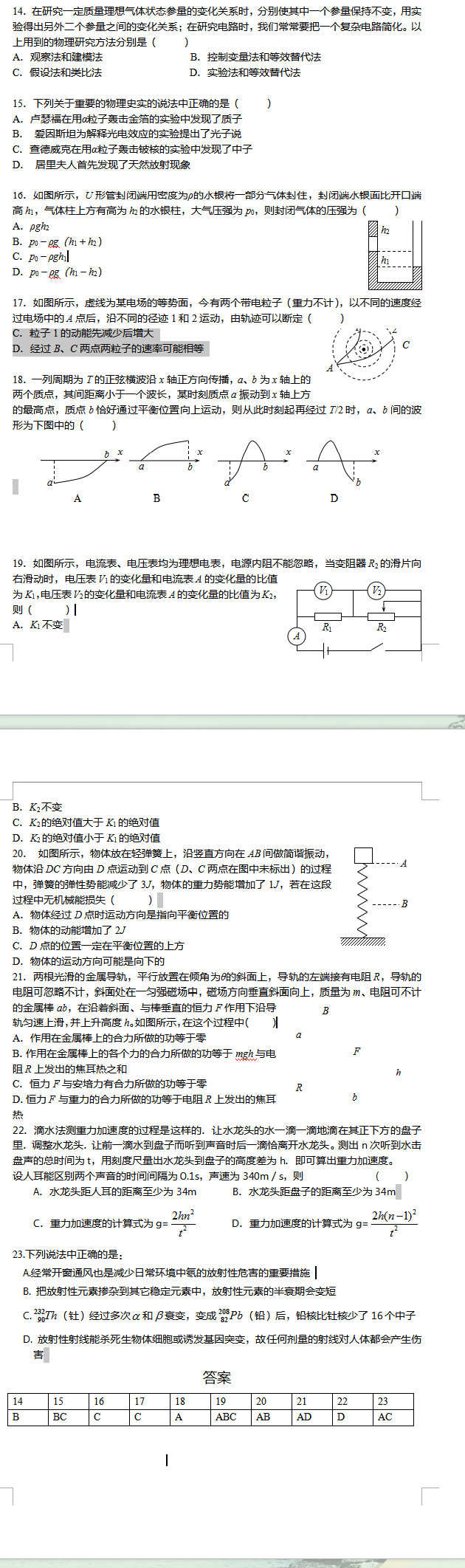 2017�����߿������ۺ��������ԣ�һ��