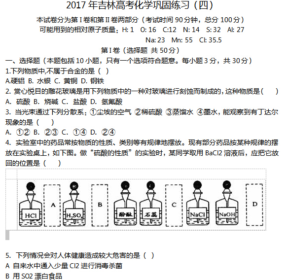 2017�꼪�ָ߿���ѧ������ϰ���ģ�