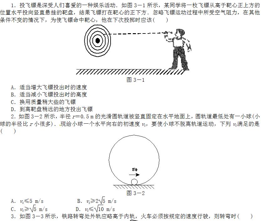 2019��߿���ѧ������ѡ���⼰�𰸣��ˣ�