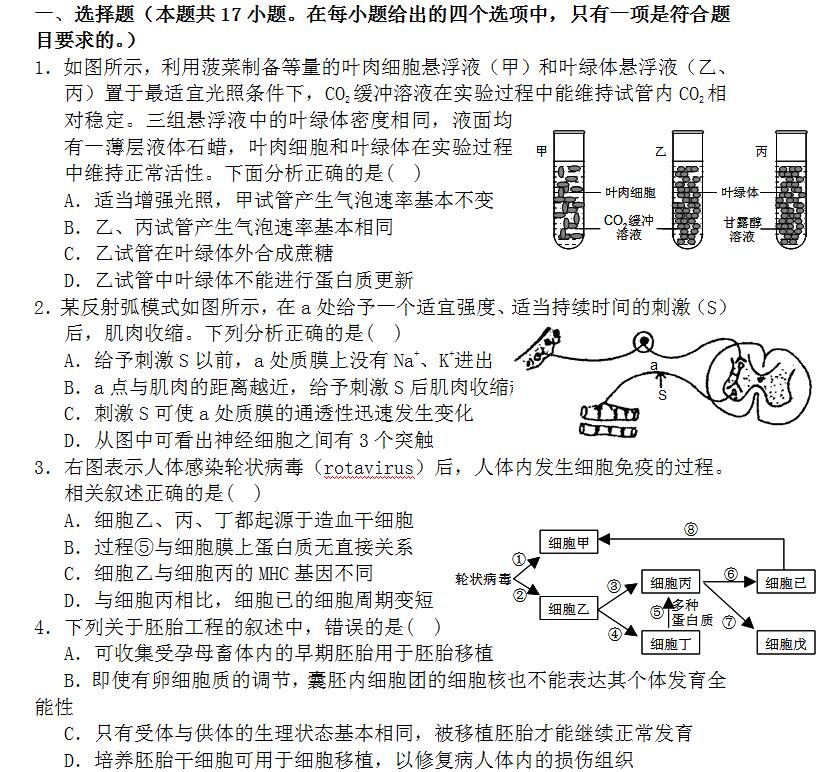 2018��߿�����ģ�����⼰��3