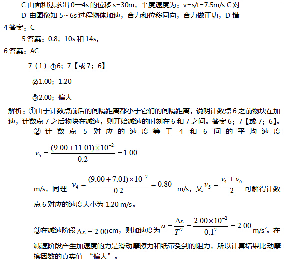 2017�����ɹŸ߿���������������ϰ������