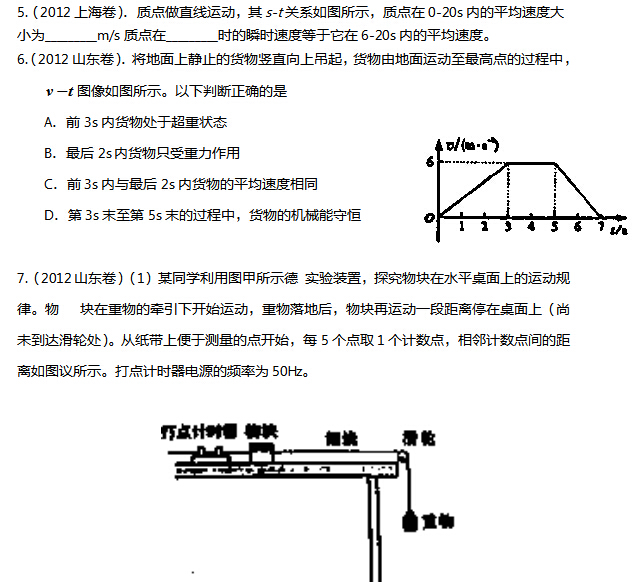 2017�����ɹŸ߿���������������ϰ������