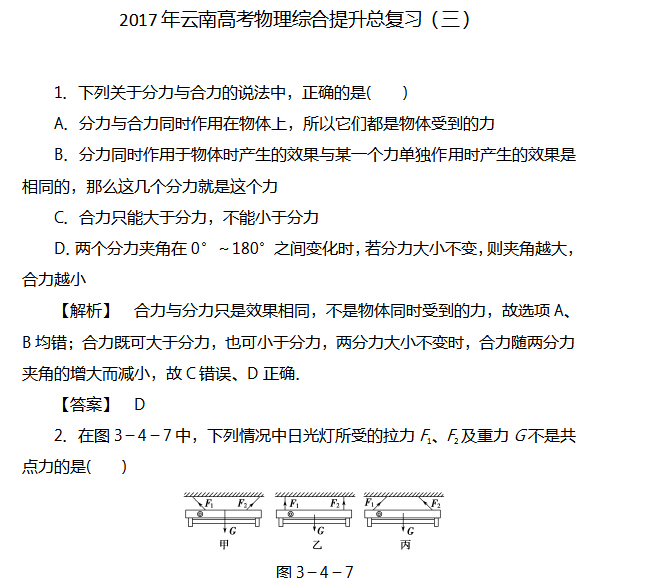 2017�����ϸ߿������ۺ������ܸ�ϰ������