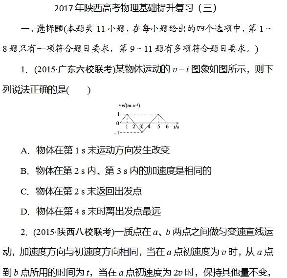 2017�������߿���������������ϰ������