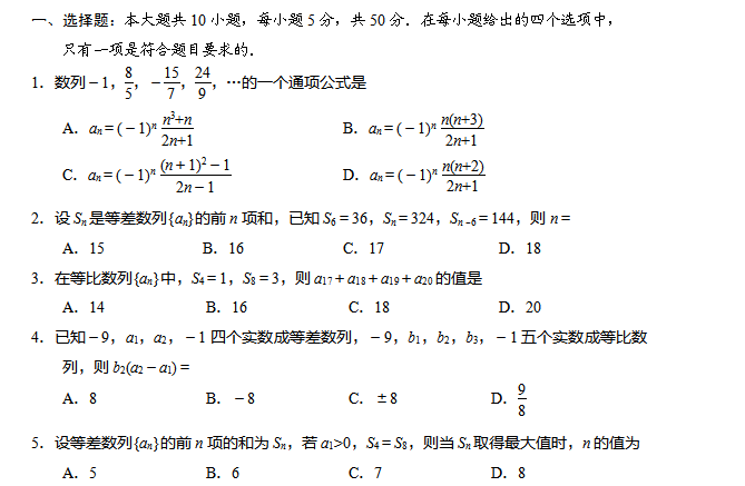 2017�������߿���ѧ����ѵ�����⣨����