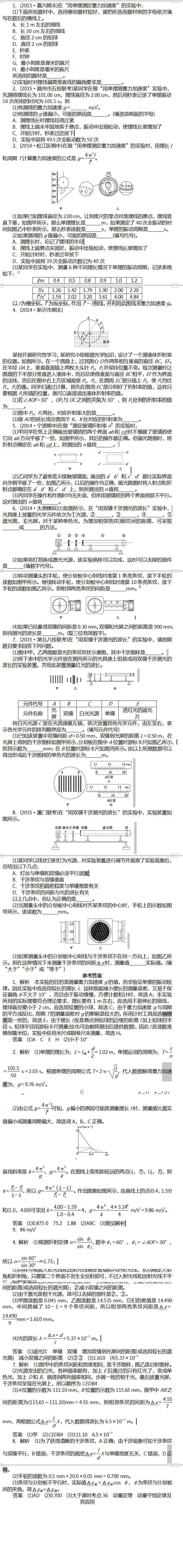 2017���Ϻ��߿������ۺ�����ѵ��(��)