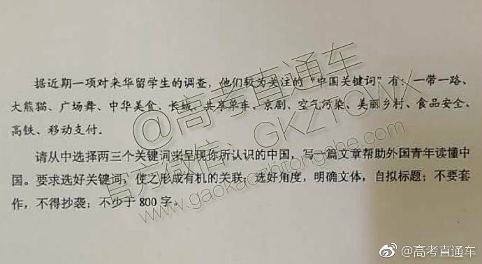 2017��ӱ��߿�������Ŀ��¯