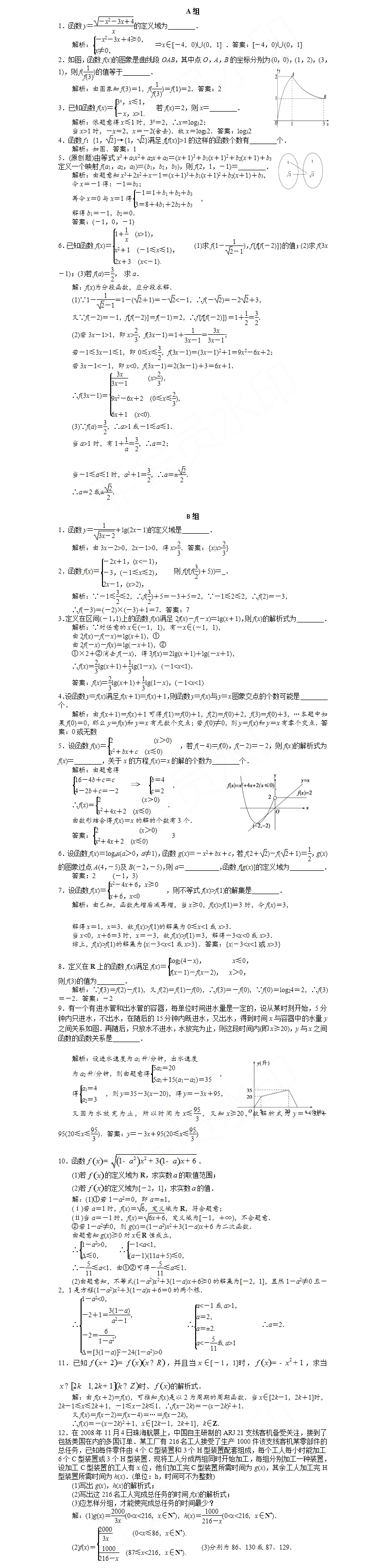 2019��߿���ѧר����ϰ������1