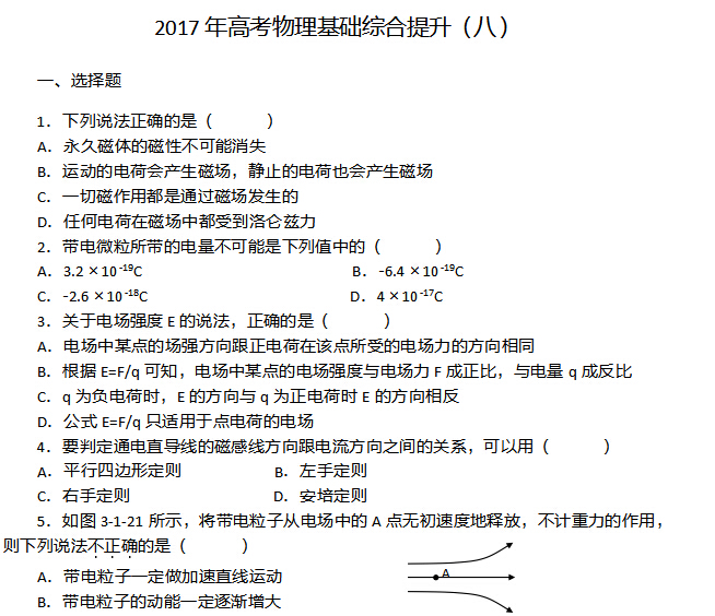 2017���ϸ߿���������������ϰ���ˣ�