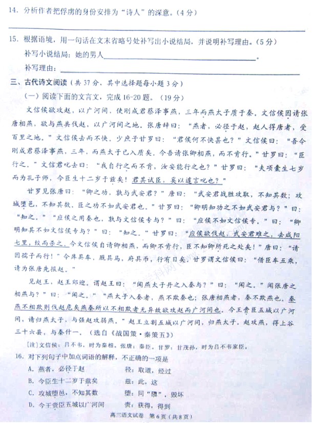 ����2013���һ��ģ���������⼰��