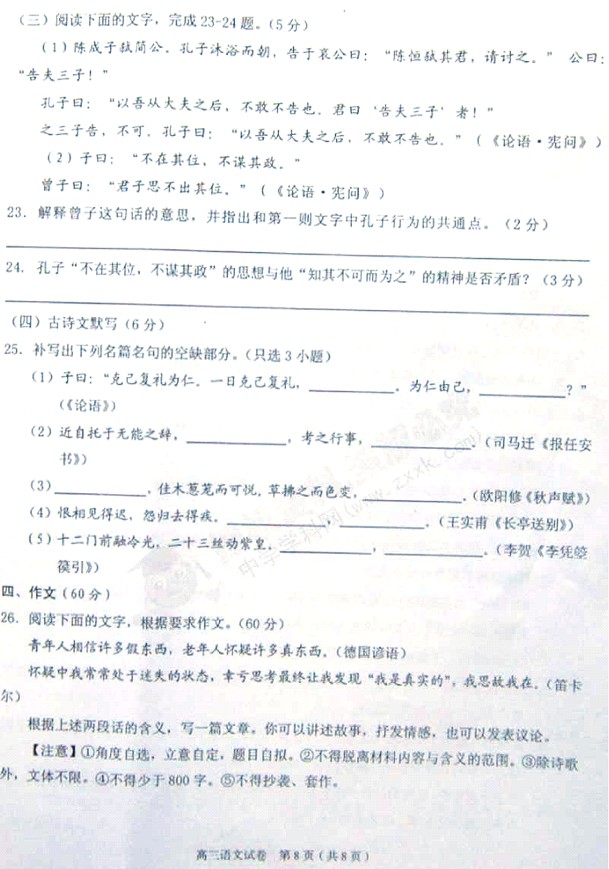 ����2013���һ��ģ���������⼰��