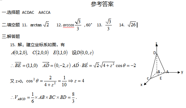 2017����ϸ߿���ѧ������ϰ���ţ�