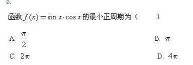 2012��߿���ѧģ������1(ȫ����)