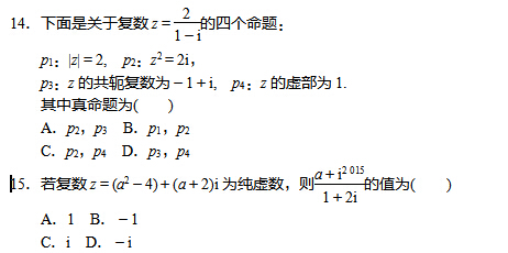 2017�걱���߿���ѧ��ϰ�ۺ�������ϰ���壩