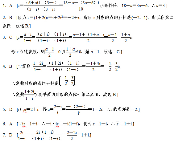 2017�걱���߿���ѧ��ϰ�ۺ�������ϰ���壩