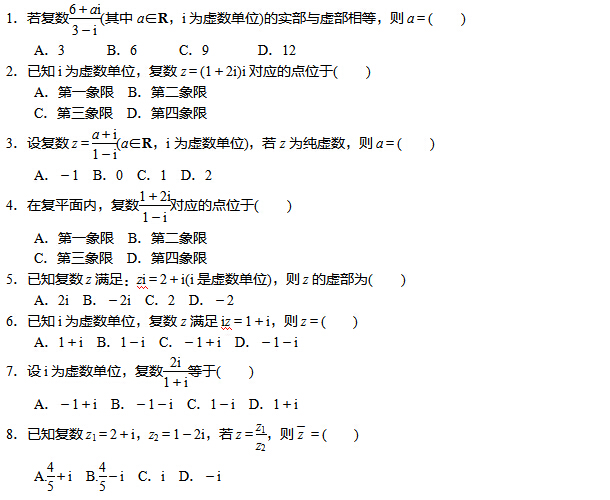 2017�걱���߿���ѧ��ϰ�ۺ�������ϰ���壩