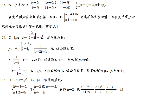 2017�걱���߿���ѧ��ϰ�ۺ�������ϰ���壩