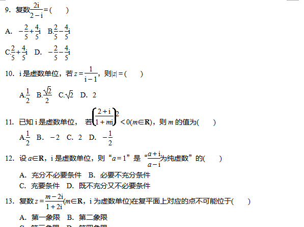 2017�걱���߿���ѧ��ϰ�ۺ�������ϰ���壩