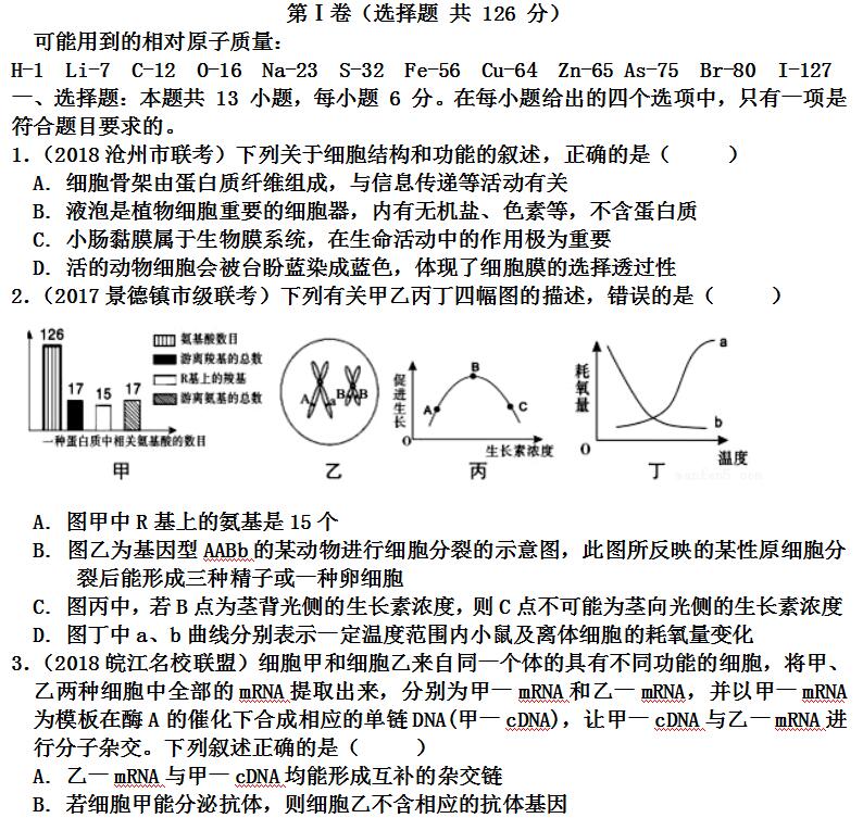 2018��߿�����ģ�����⼰��1