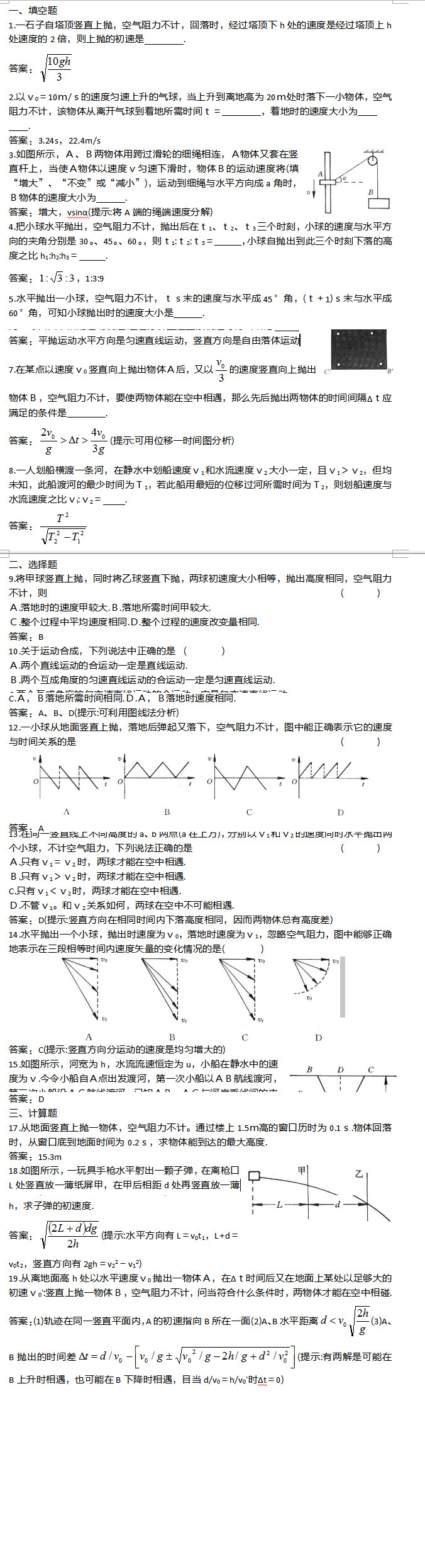 2017�갲�ո߿����������������ԣ��ţ�