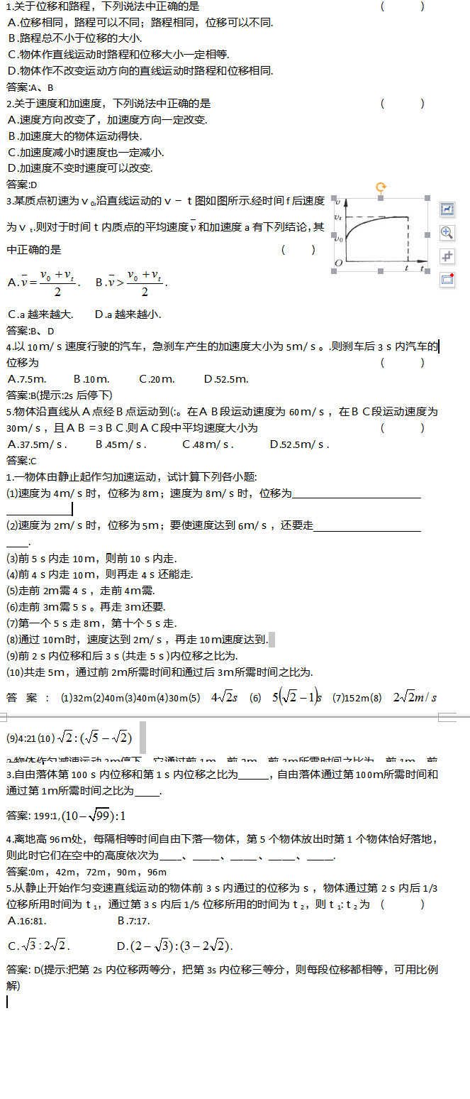 2017�꽭���߿�������ϰ���ԣ�����