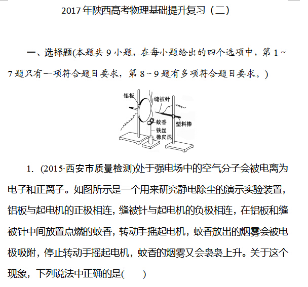 2017�������߿���������������ϰ������