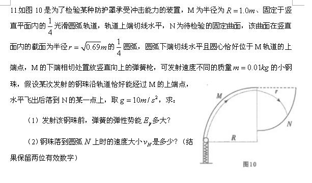 2017���¿α���߿�����ѹ���⼯��11��