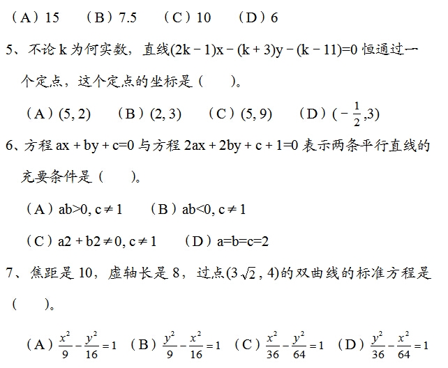 2017���㽭�߿���ѧ��һ�ֻ�����ϰ���⣨�ߣ�