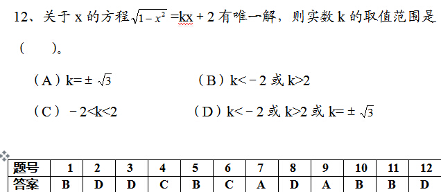 2017���㽭�߿���ѧ��һ�ֻ�����ϰ���⣨�ߣ�