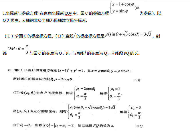 2017������߿���ѧ�����ܸ�ϰ������