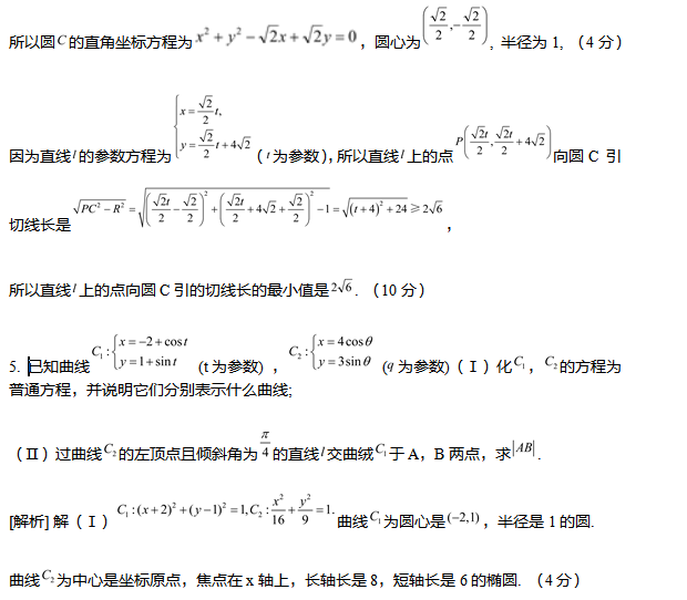 2017������߿���ѧ�����ܸ�ϰ������