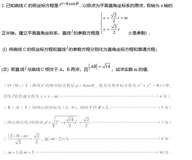 2017������߿���ѧ�����ܸ�ϰ������