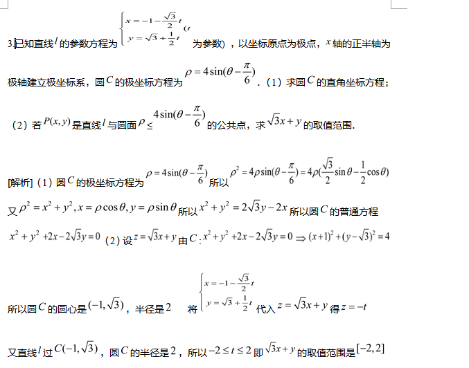 2017������߿���ѧ�����ܸ�ϰ������