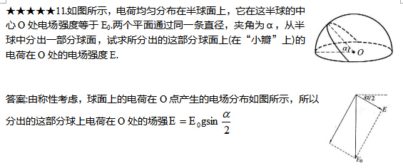 2017��㶫�߿����������������ԣ�����