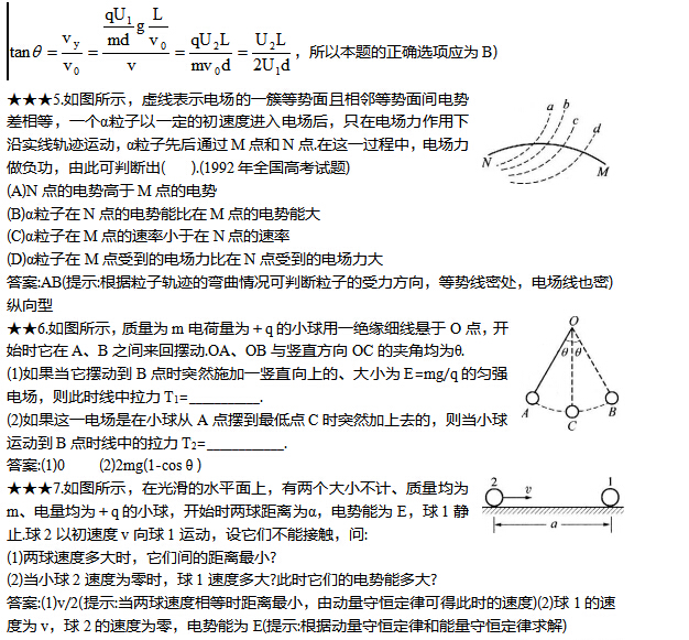 2017��㶫�߿����������������ԣ�����