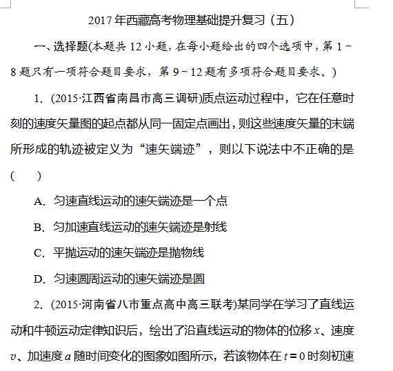 2017�����ظ߿���������������ϰ���壩