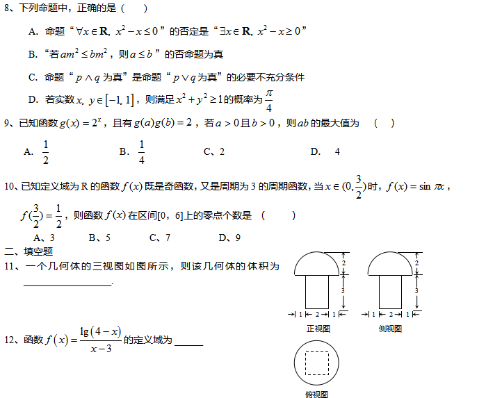 2017�긣���߿���ѧ����ѵ��������