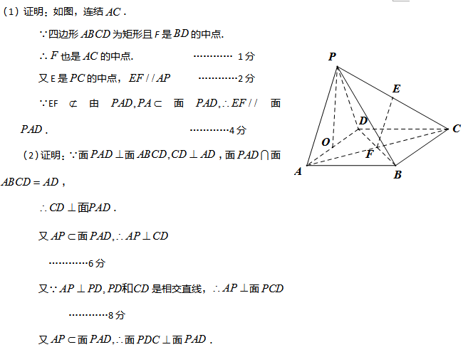 2017�긣���߿���ѧ����ѵ��������
