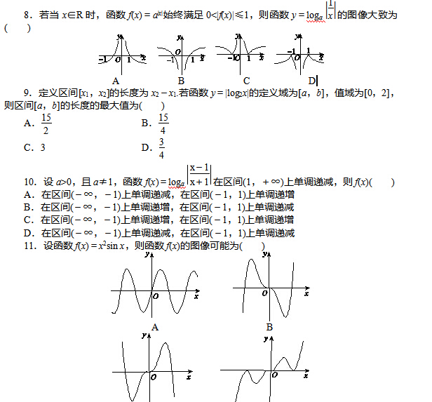 2017���ຣ�߿���ѧ�ۺ�����ѵ��������