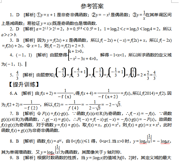 2017���ຣ�߿���ѧ�ۺ�����ѵ��������