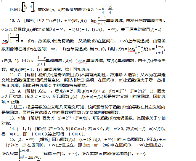 2017���ຣ�߿���ѧ�ۺ�����ѵ��������