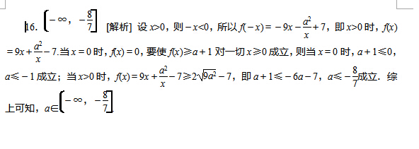 2017���ຣ�߿���ѧ�ۺ�����ѵ��������