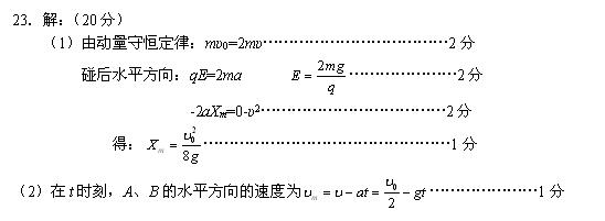 2017���¿α���߿�����ѹ���⼯��23��