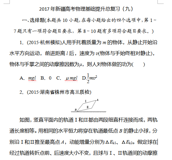 2017�����ظ߿���������������ϰ���ţ�