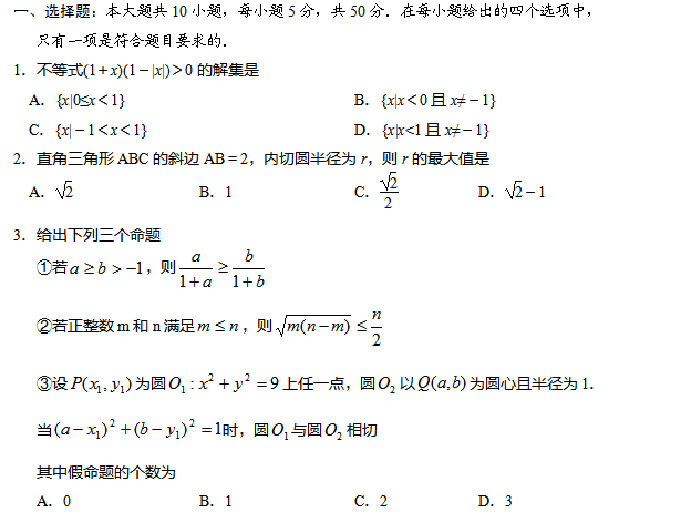 2017�������߿���ѧ����ѵ�����⣨����