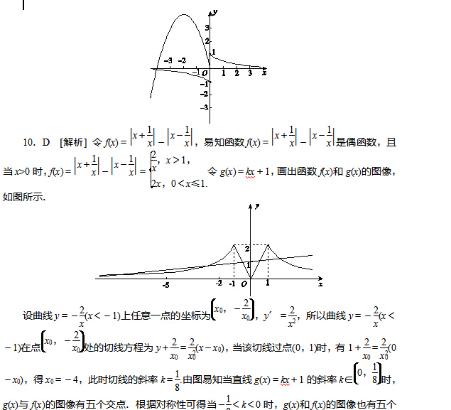2017���ຣ�߿���ѧ�ۺ�����ѵ�����壩