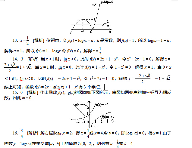 2017���ຣ�߿���ѧ�ۺ�����ѵ�����壩