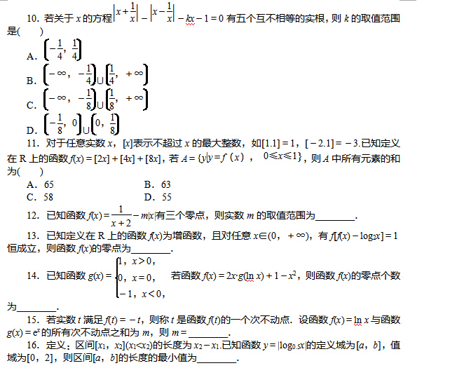 2017���ຣ�߿���ѧ�ۺ�����ѵ�����壩